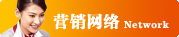防火板